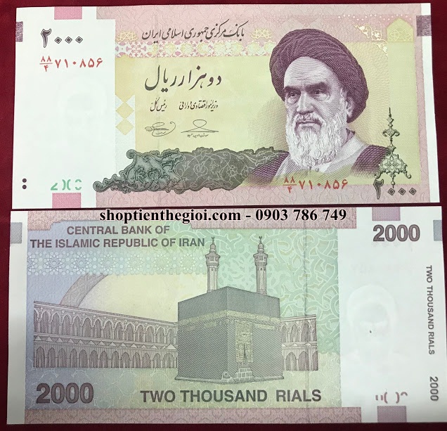 Iran 2000 Rials 1982 UNC